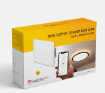 Switcher Light SL01 – מתג חכם לתאורה אחת לקופסה גוויס\ניסקו\ביטוצ’ינו 3 מקום
